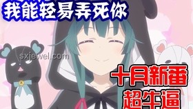 看完這集進(jìn)化成新人類了！2025年4月新番完結(jié)深度吐槽分析【泛式】