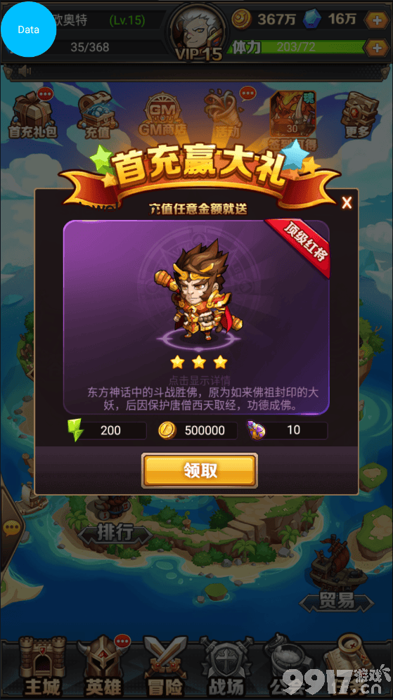 夢(mèng)幻聯(lián)動(dòng)問題解決方案：星穹鐵道圣杯戰(zhàn)爭(zhēng)策略