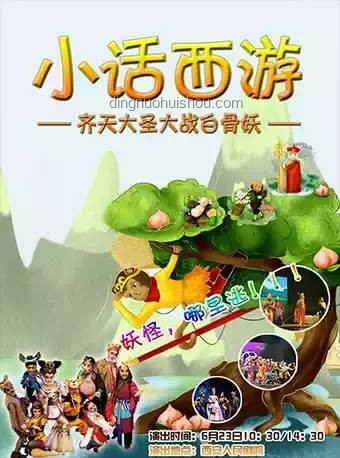 葫蘆兄妹新紀元：自制動畫的創(chuàng)新探索之旅