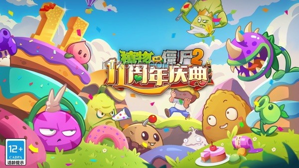植物大戰(zhàn)僵尸融合版周年慶典，理智邊緣的狂歡之旅???????♂?