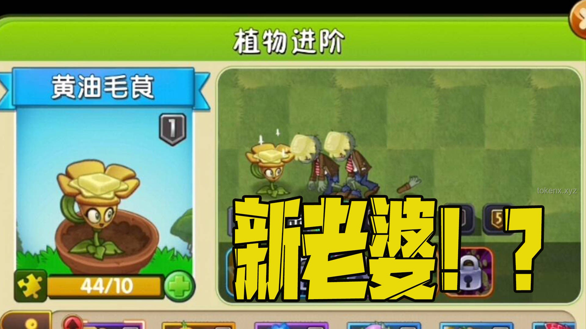植物大戰(zhàn)僵尸融合版：周年慶后的未來趨勢展望