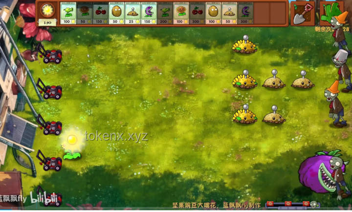 植物大戰(zhàn)僵尸融合版：周年慶后的未來趨勢展望