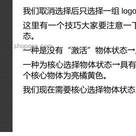 星鐵整活入職測試案例研究：創(chuàng)意與團隊協(xié)作的雙重考驗