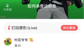陳奕迅入駐B站：音樂(lè)領(lǐng)域內(nèi)容創(chuàng)新與用戶互動(dòng)新趨勢(shì)
