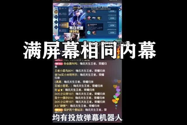 網(wǎng)絡(luò)直播內(nèi)容監(jiān)管新挑戰(zhàn)：UP主“究極無語”行為背后的行業(yè)洞察
