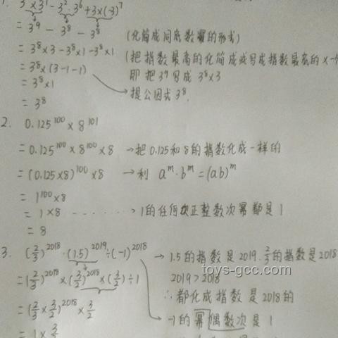 初高銜接難題：高中數(shù)學(xué)第一課，掌握“因式分解”策略
