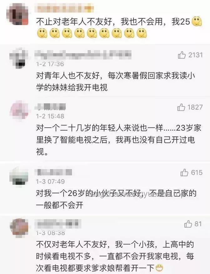侄女求助變契機(jī)，我意外成撿漏王中王