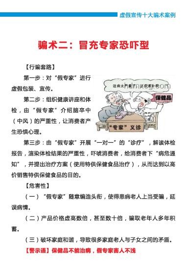 逆天作弊案：如何防范與應(yīng)對的實用指南