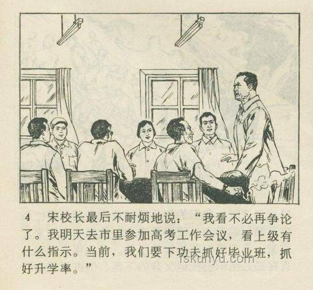 公公手作背后的故事：物品與情感的傳承