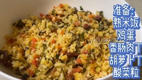 吃剩飯也能吃出新花樣？實(shí)用剩飯改造指南
