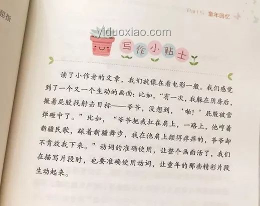 小學生暑假作業(yè)高效攻略，別讓孩子這樣寫！