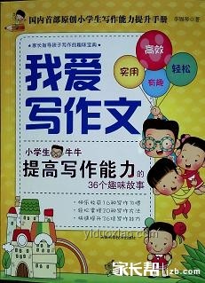 小學生暑假作業(yè)高效攻略，別讓孩子這樣寫！