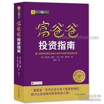 這誰家的媽…來當(dāng)財務(wù)！家庭財務(wù)管理實(shí)戰(zhàn)指南