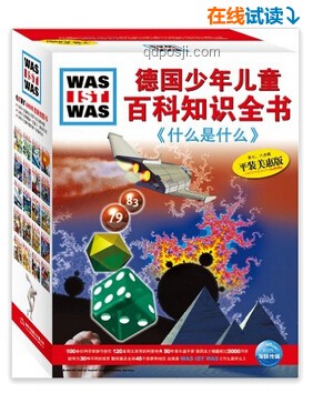 《肆意少年-突圍》先導(dǎo)片知識普及