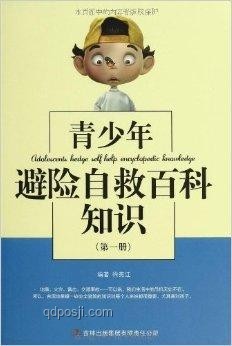 《肆意少年-突圍》先導(dǎo)片知識普及