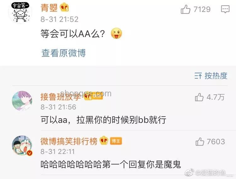 高手過招，招招有曲：復雜問題高效解決方案