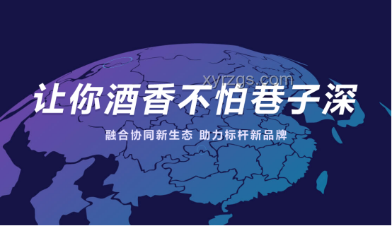 “大人，時(shí)代變了!”——企業(yè)轉(zhuǎn)型升級(jí)應(yīng)對(duì)策略