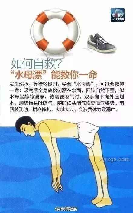 中學(xué)時(shí)期悲?。豪斫獠㈥P(guān)愛(ài)失去家人的同學(xué)