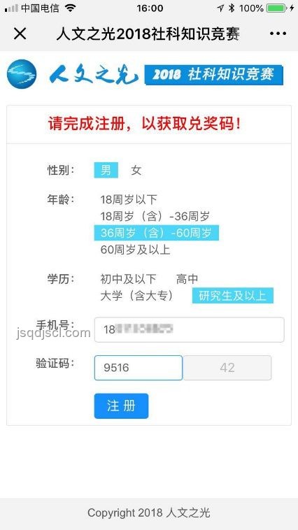 老年人盲盒魅力揭秘：為何無一老頭能抵擋？