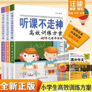 掌握高效學(xué)習(xí)方法，輕松提升學(xué)習(xí)效率