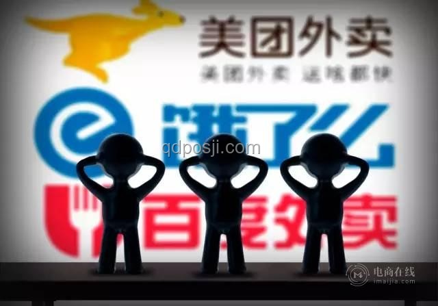 外賣市場烽火再起：親歷千億補(bǔ)貼大戰(zhàn)的得與失