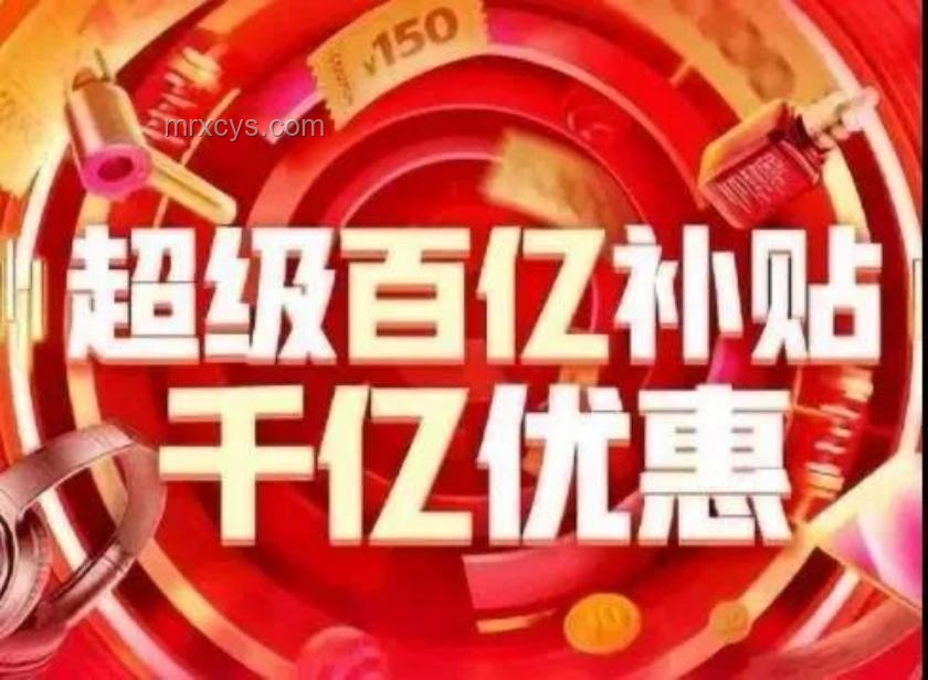 外賣市場(chǎng)激戰(zhàn)正酣：千億補(bǔ)貼背后的故事