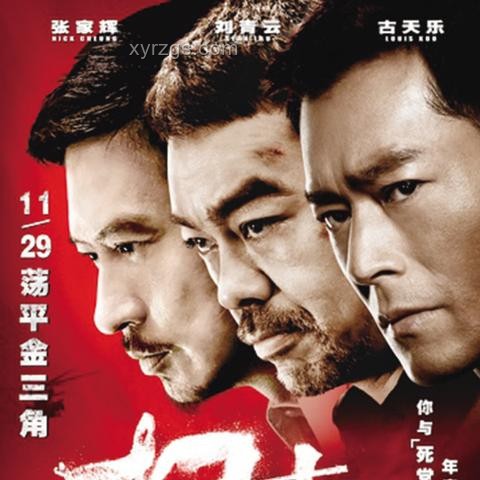 哪吒2被從全球票房榜除名？教你辨真?zhèn)危? title=