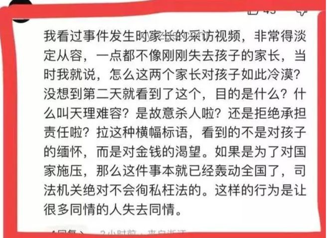 入室搶嬰案孩子母親維權(quán)指南：持續(xù)申訴的步驟與策略