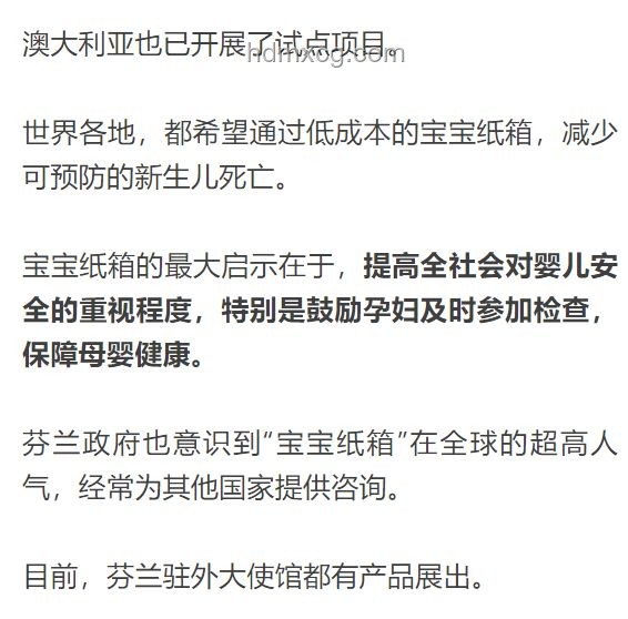 入室搶嬰案孩子母親申訴方案探討，法律途徑與心理支持