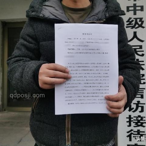 “入室搶嬰案”母親申訴趨勢(shì)：正義追尋與法治完善并行