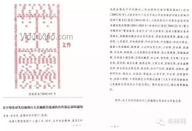 英皇欠債166億港元：財務(wù)困境應(yīng)對指南