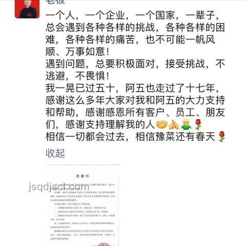 萬萬沒想到的投毒案：食品安全與企業(yè)危機管理