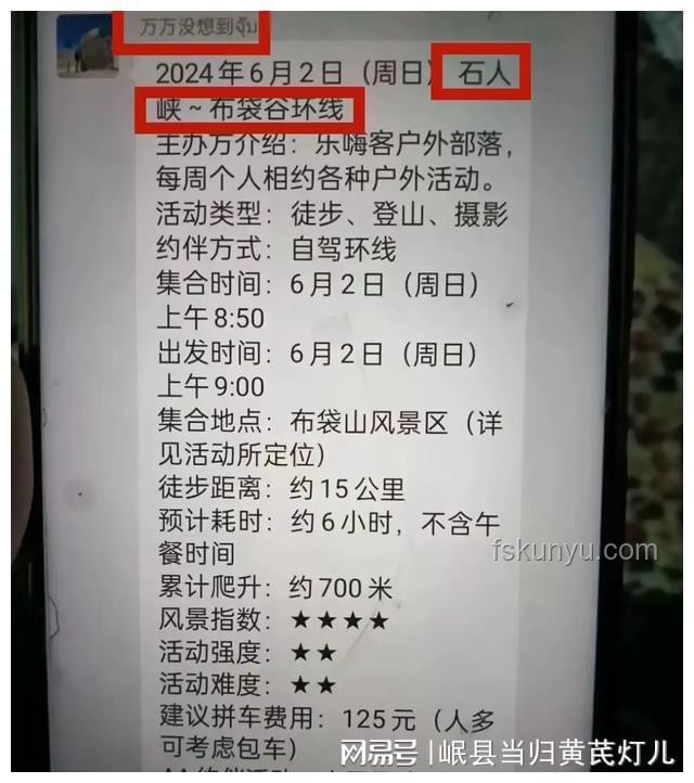 萬萬沒想到的投毒案：食品安全與企業(yè)危機(jī)管理