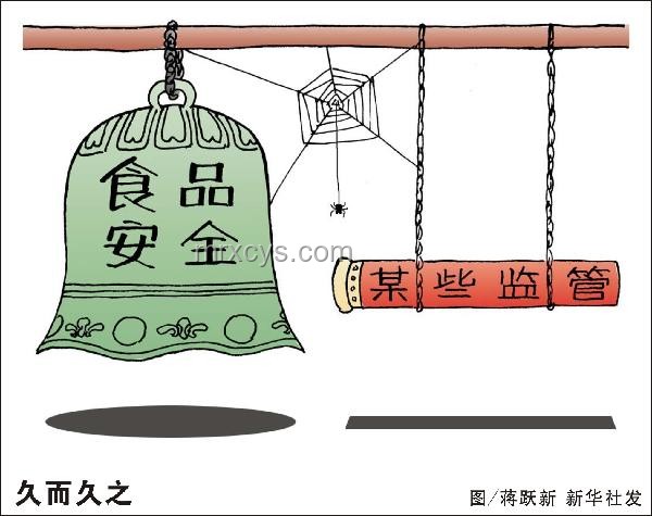 萬(wàn)萬(wàn)沒(méi)想到的投毒案：食品安全與企業(yè)危機(jī)管理