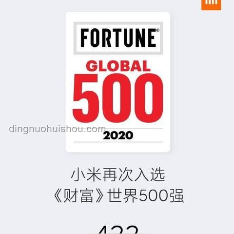 小米銷量大跌46%：原因分析與應(yīng)對策略