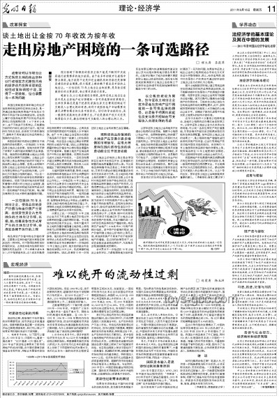 走出生活“無力感”：唯一路徑的深度剖析