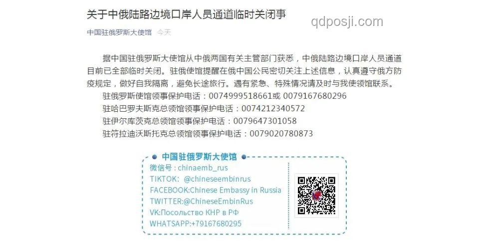 中俄印在聯(lián)合國決議中的棄權(quán)案例研究