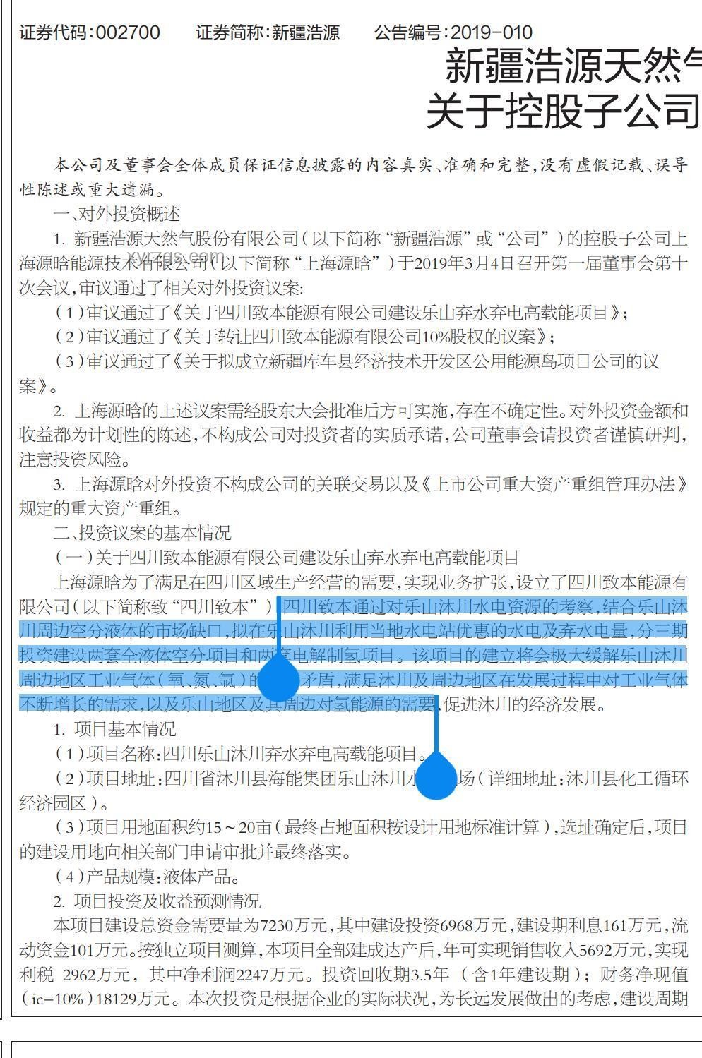 2025提前批A段錄取創(chuàng)新啟航：計劃滿足率下的教育新生態(tài)