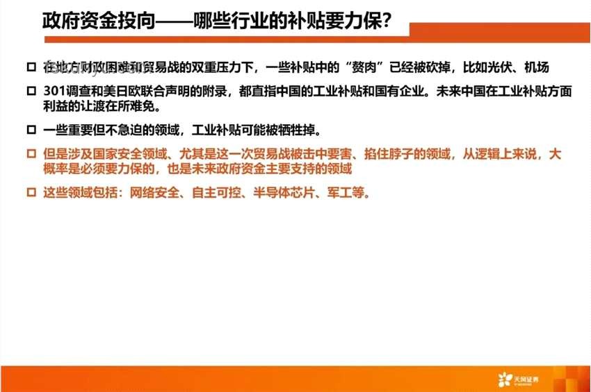 中科院研究生遇害案：預(yù)防與應(yīng)對策略