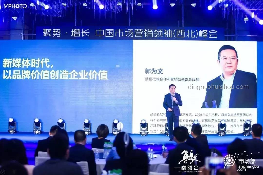 新長(zhǎng)安集團(tuán)，呼之欲出：見證企業(yè)重組的波瀾壯闊