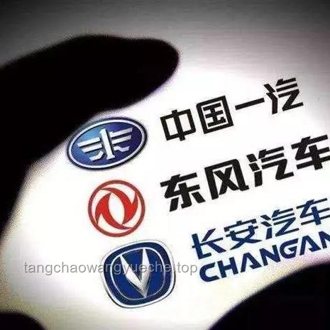 新長安集團重組案例研究：軍工央企的變革之路