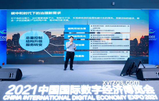 國(guó)辦意見引領(lǐng)未來(lái)趨勢(shì)：政務(wù)服務(wù)與數(shù)字治理革新