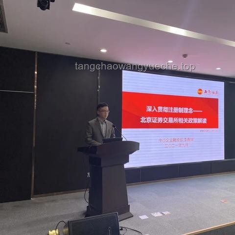 近700億IPO誕生，北京企業(yè)上市實操指南