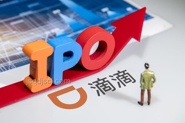 近700億IPO成功案例解析：北京最大IPO誕生策略