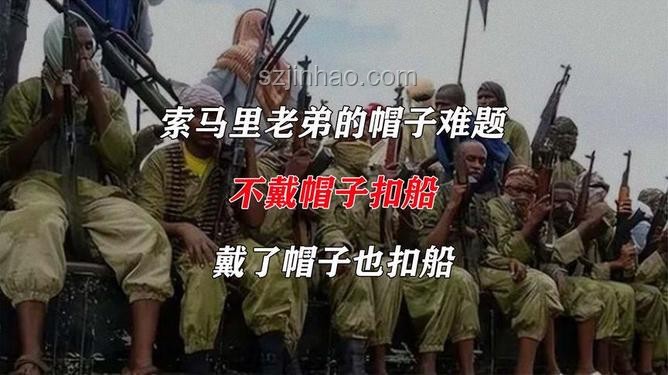 “擊沉”瞬間！親歷胡塞聯(lián)合打擊的震撼與反思