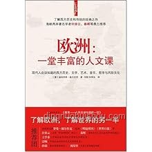 甲亢哥歐洲行用中文喊“冷靜”：跨文化交流的深度剖析