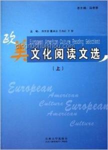 甲亢哥歐洲行用中文喊“冷靜”：跨文化交流的深度剖析