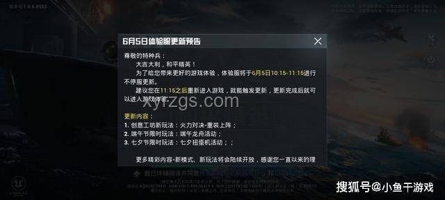 【MrBeast首發(fā)挑戰(zhàn)】獵豹與我，速度對(duì)決的解決方案