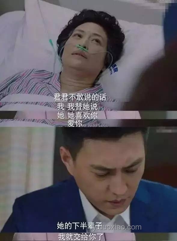 老怕別人覺得自己眼光差？我的反轉(zhuǎn)人生??