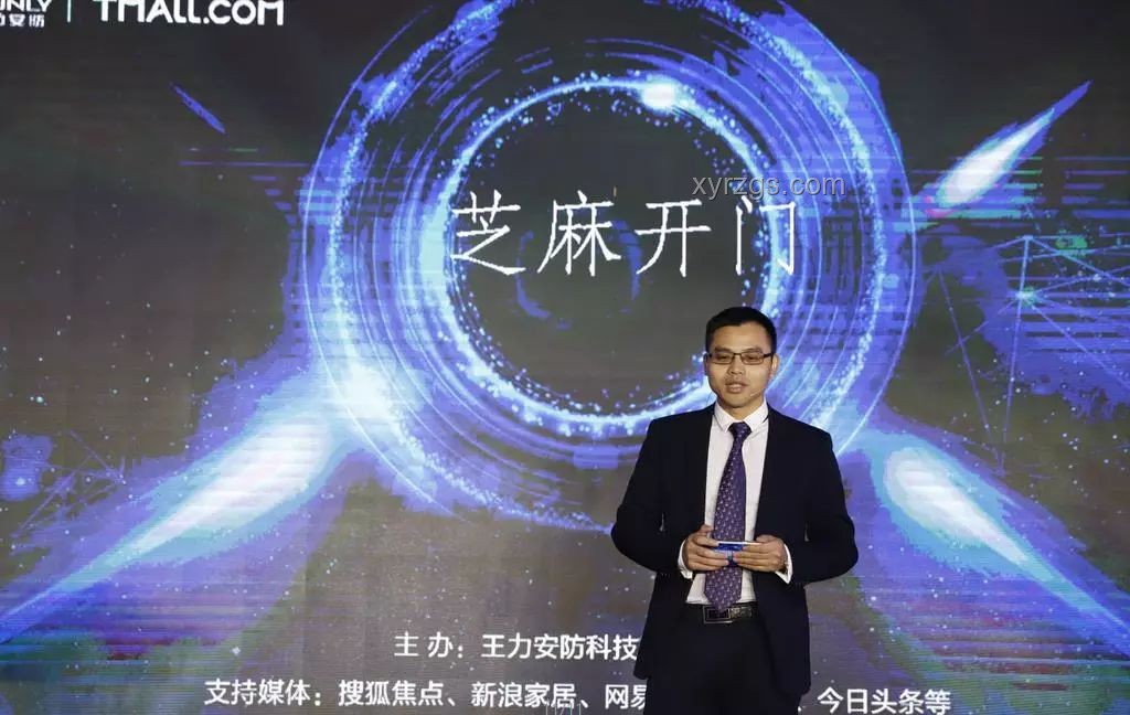 哈夫克安全總監(jiān)跨界扶貧，直播帶貨顯真情！